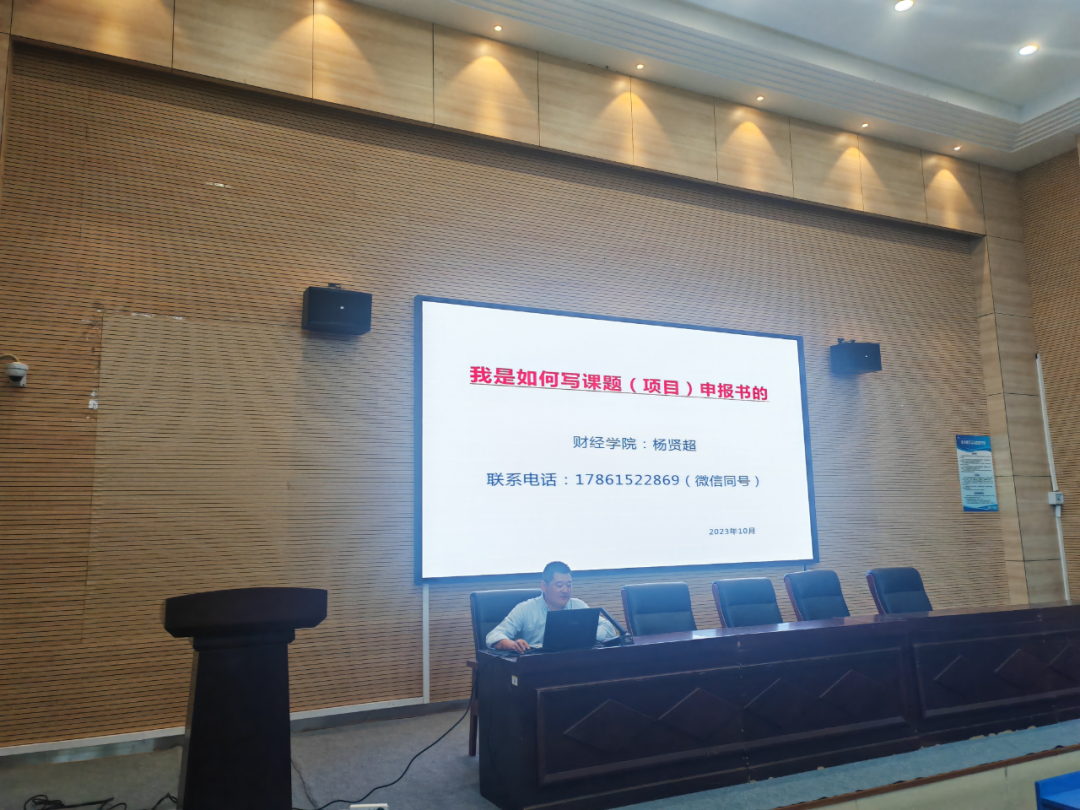 微信图片_20231012214436.png