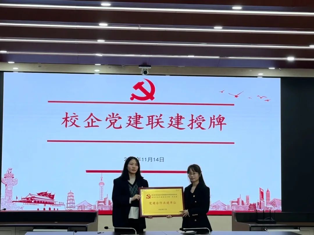 微信图片_20231116221643.jpg