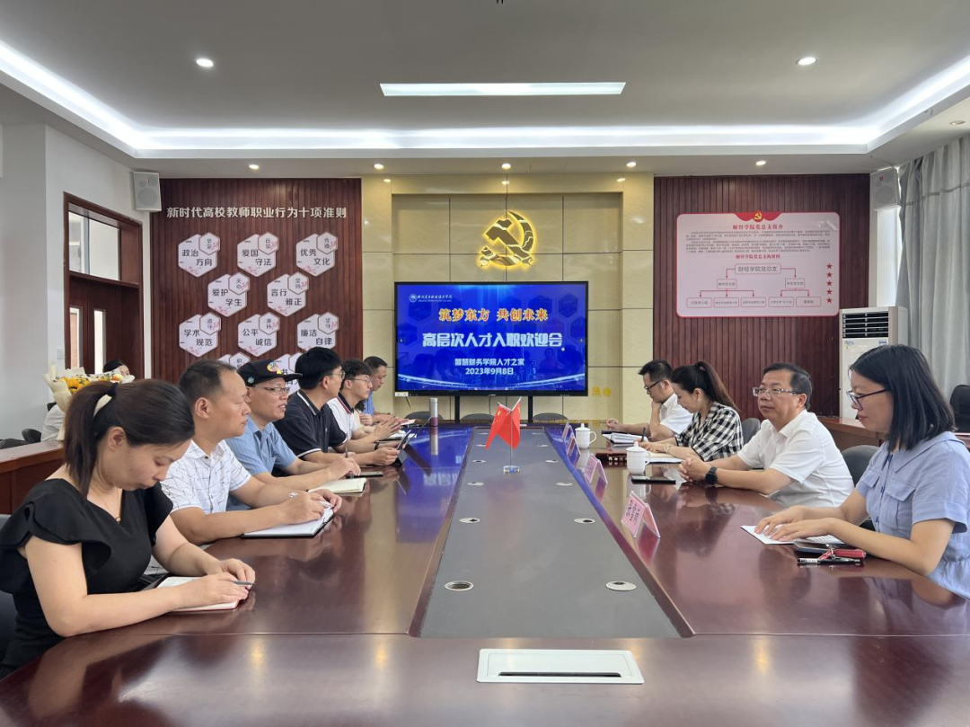 微信图片_20231126162154.png