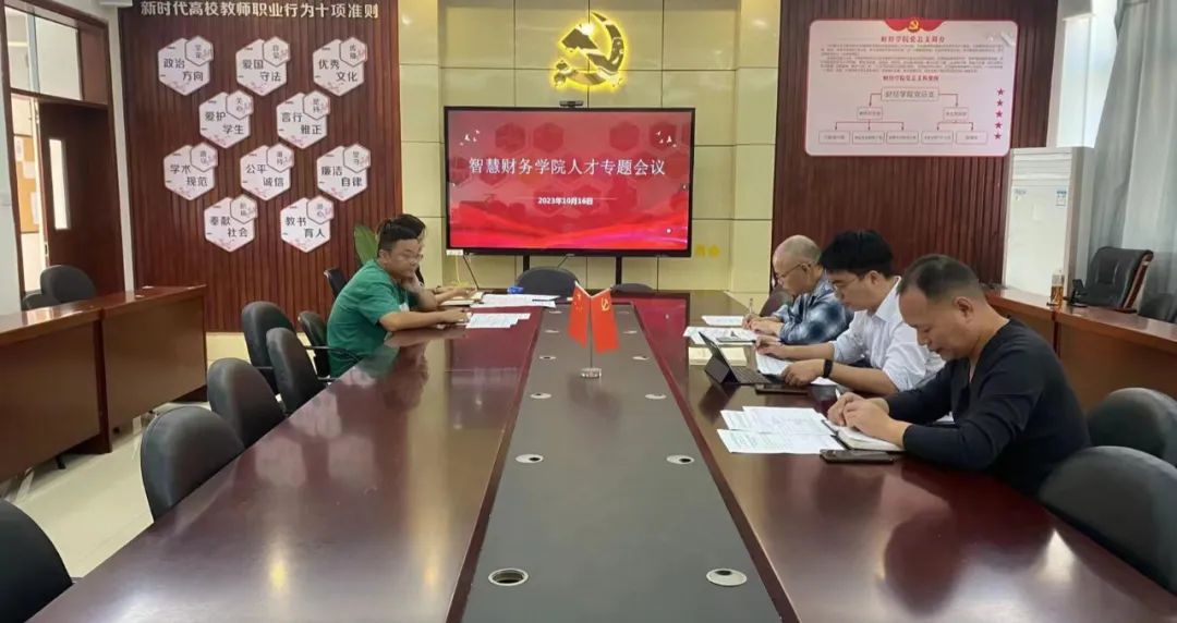 微信图片_20231214130353.jpg