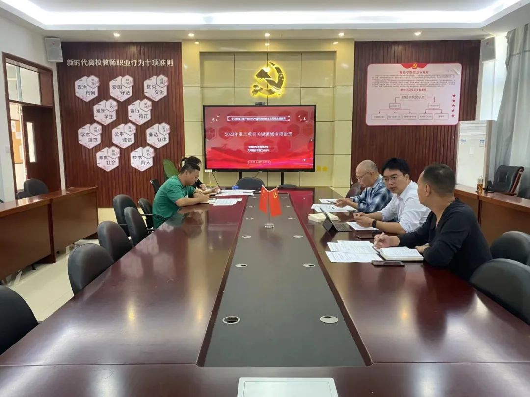 微信图片_20231214131151.jpg