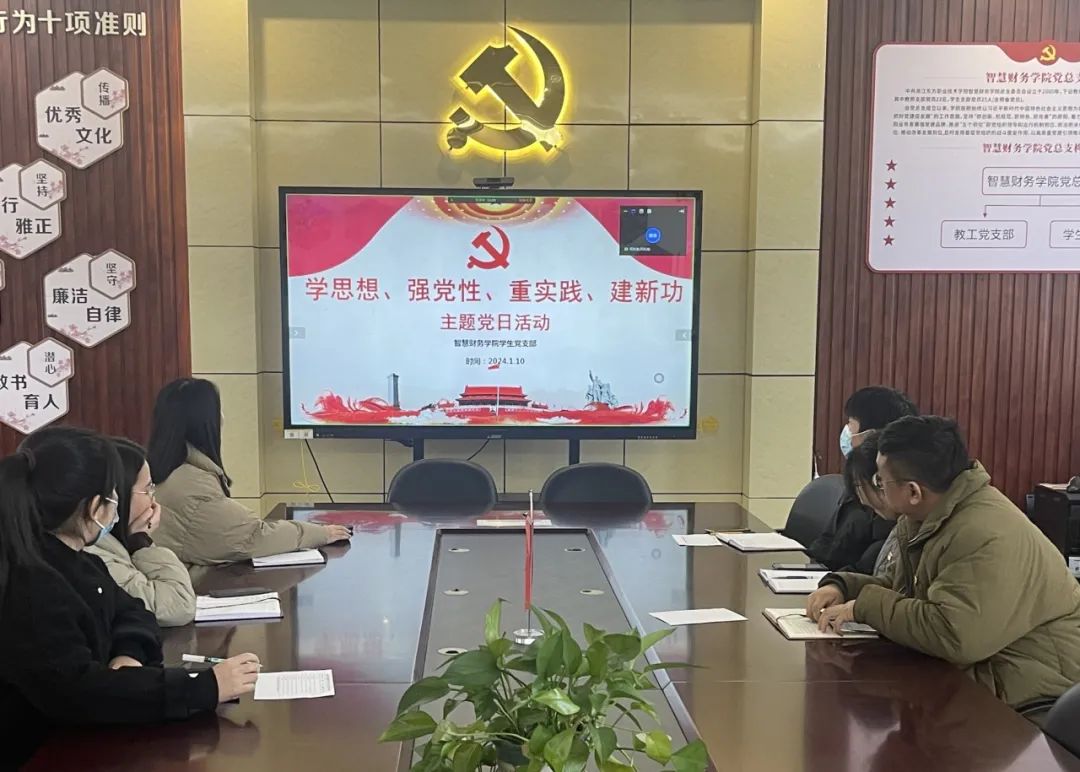 微信图片_20240313175920.jpg