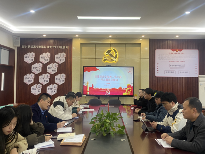 微信图片_20240313180610.png