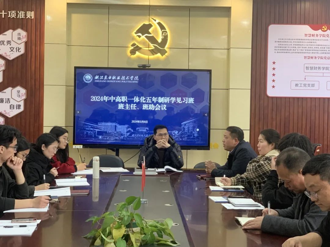 微信图片_20240320222101.jpg
