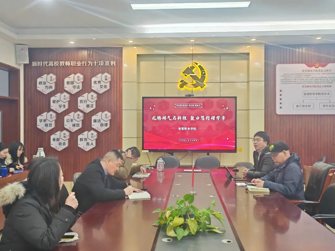 微信图片_20240321125525.jpg