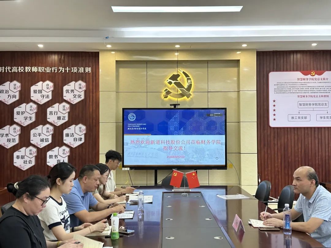 微信图片_20240929100853.jpg