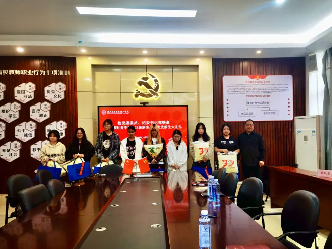 微信图片_20241009120620.jpg