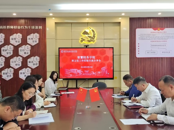 微信图片_20241030153411.png