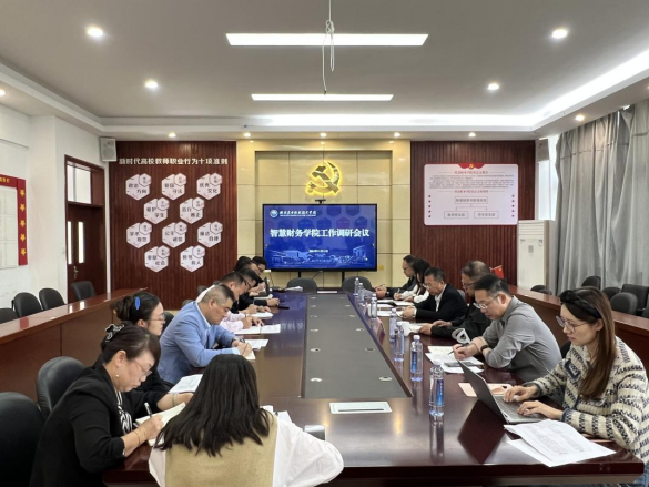 微信图片_20241112091755.png