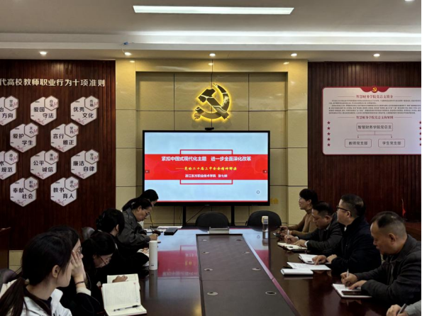 微信图片_2024-12-03_085038_701.png