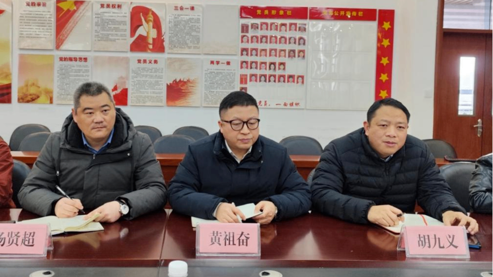 微信图片_2025-03-06_091858_185.png