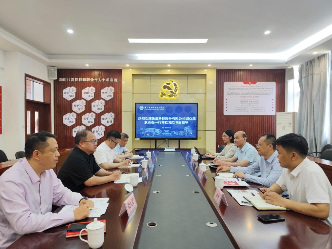 微信图片_20250518183022.png